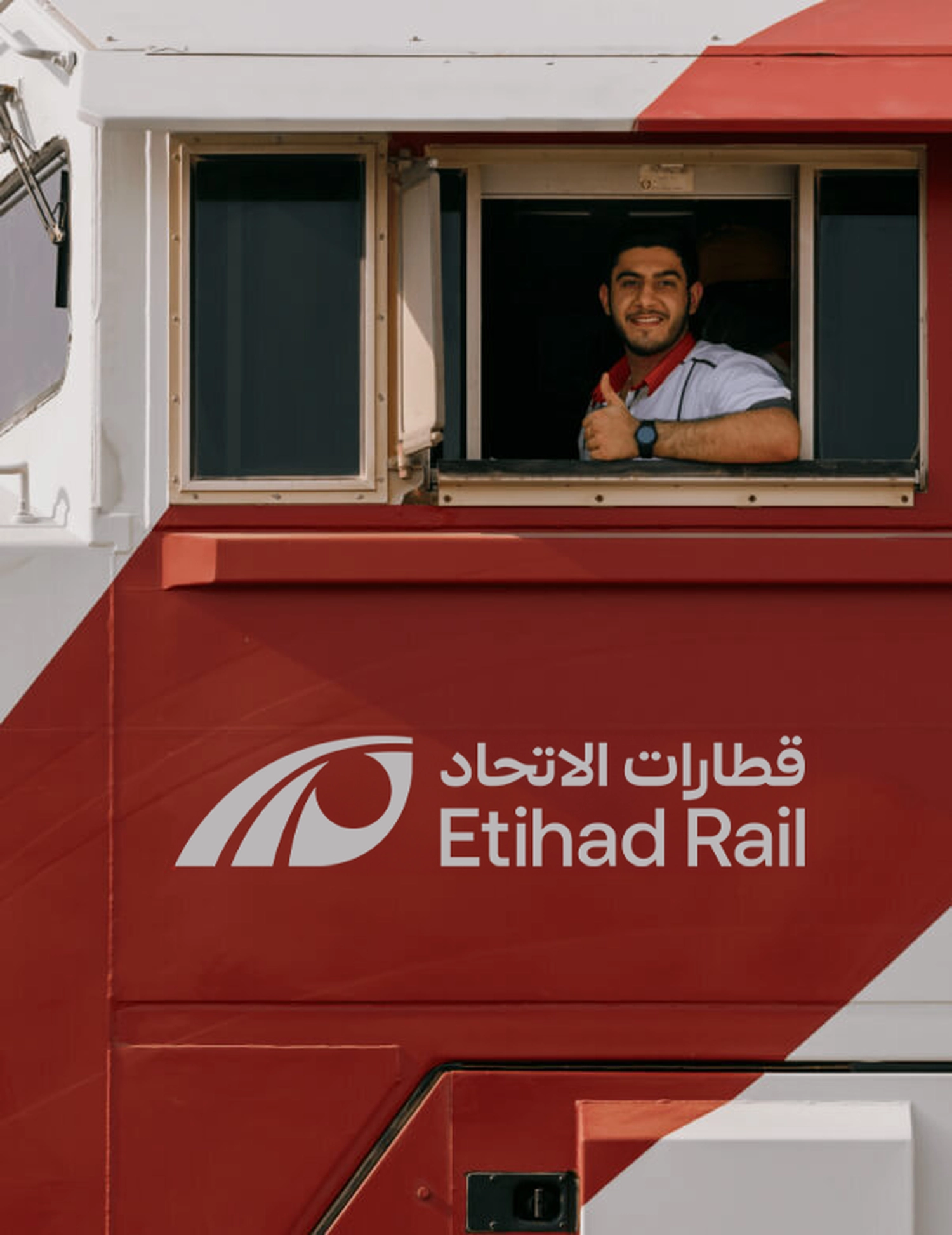 Etihad Rail
