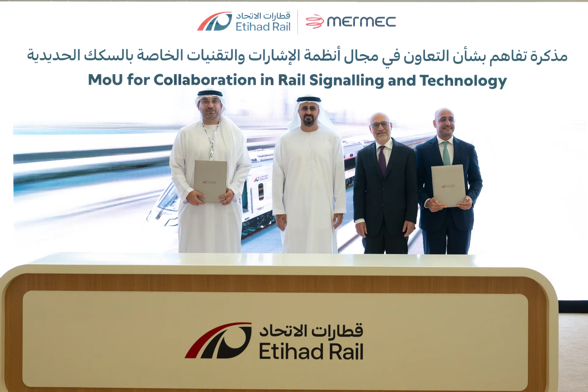 Etihad Rail